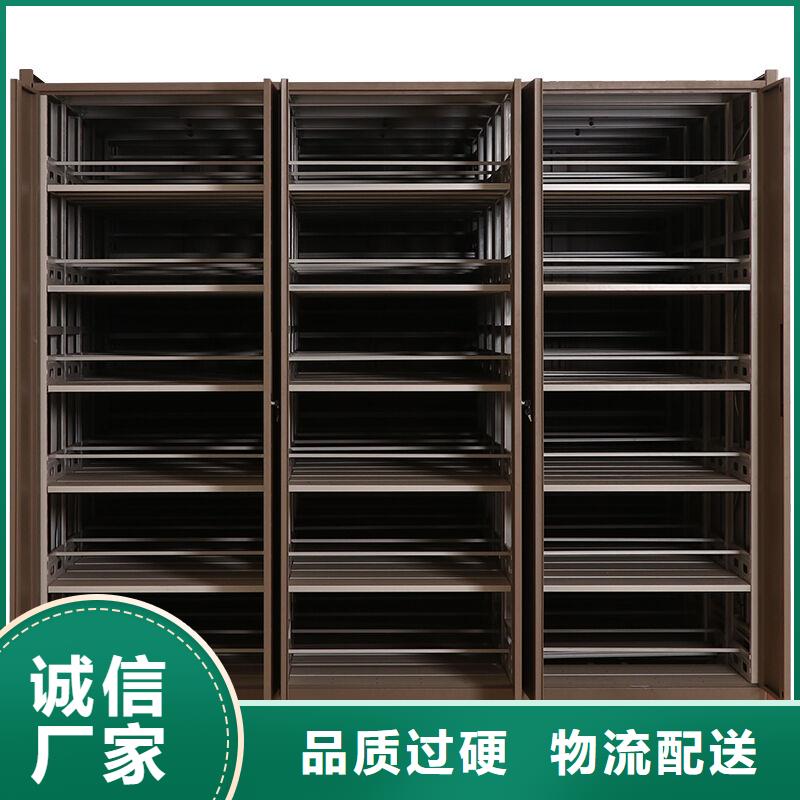 【密集柜】档案柜厂家客户好评