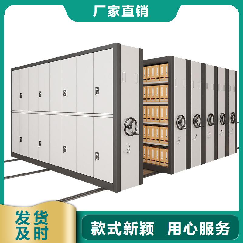 密集柜卷宗柜货源直销