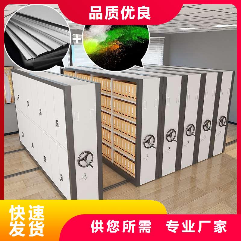 密集柜 仓储可拆卸货架发货及时
