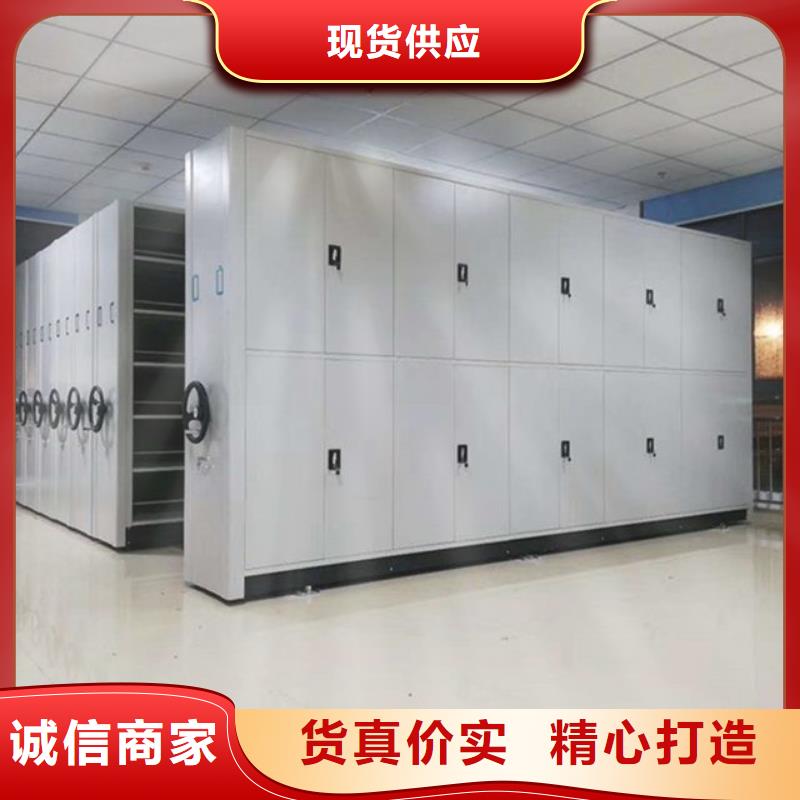 原平公路管理局智能档案密集架
