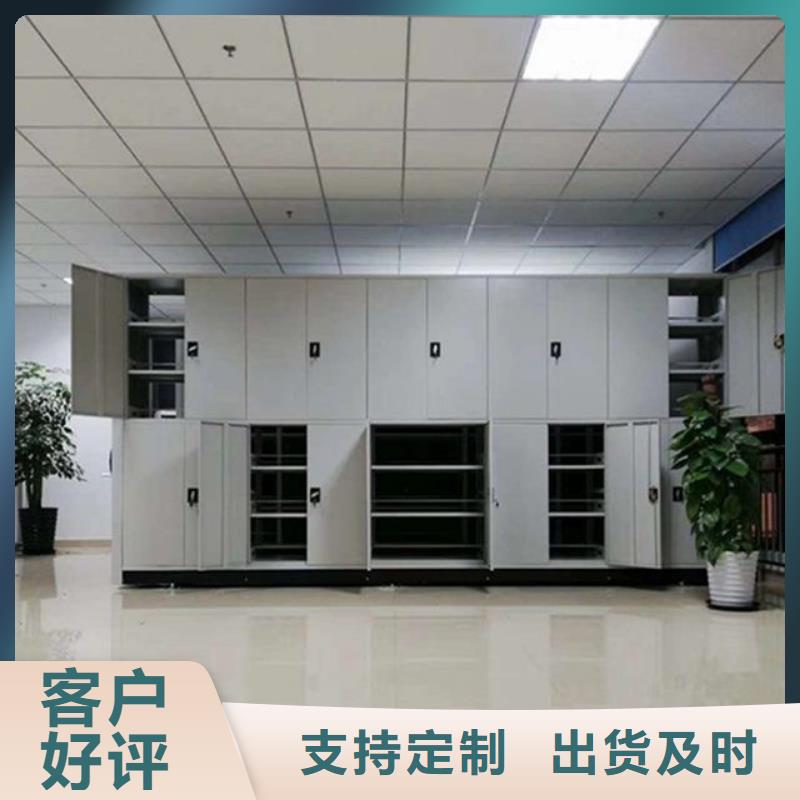 密集柜卷宗柜货源直销