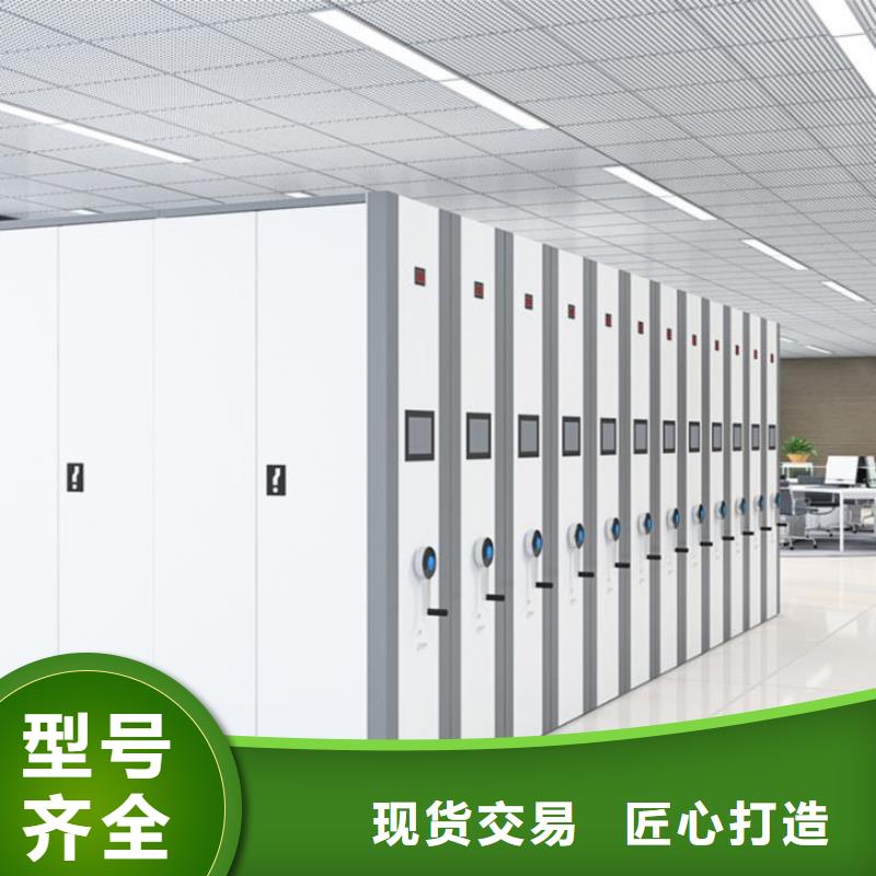  密集柜支持大批量采购
