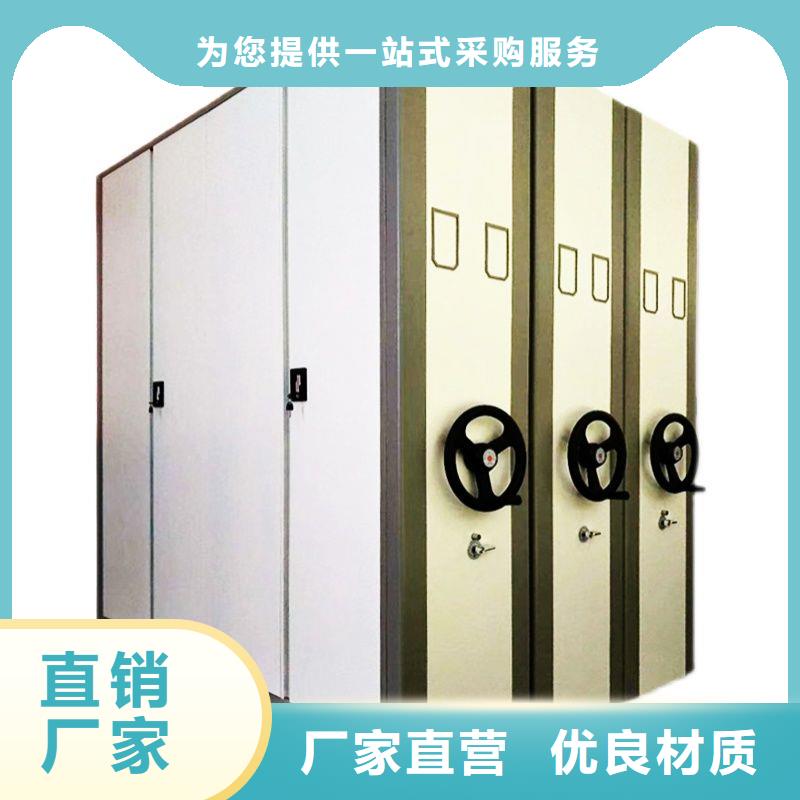 密集柜档案柜厂家原厂制造