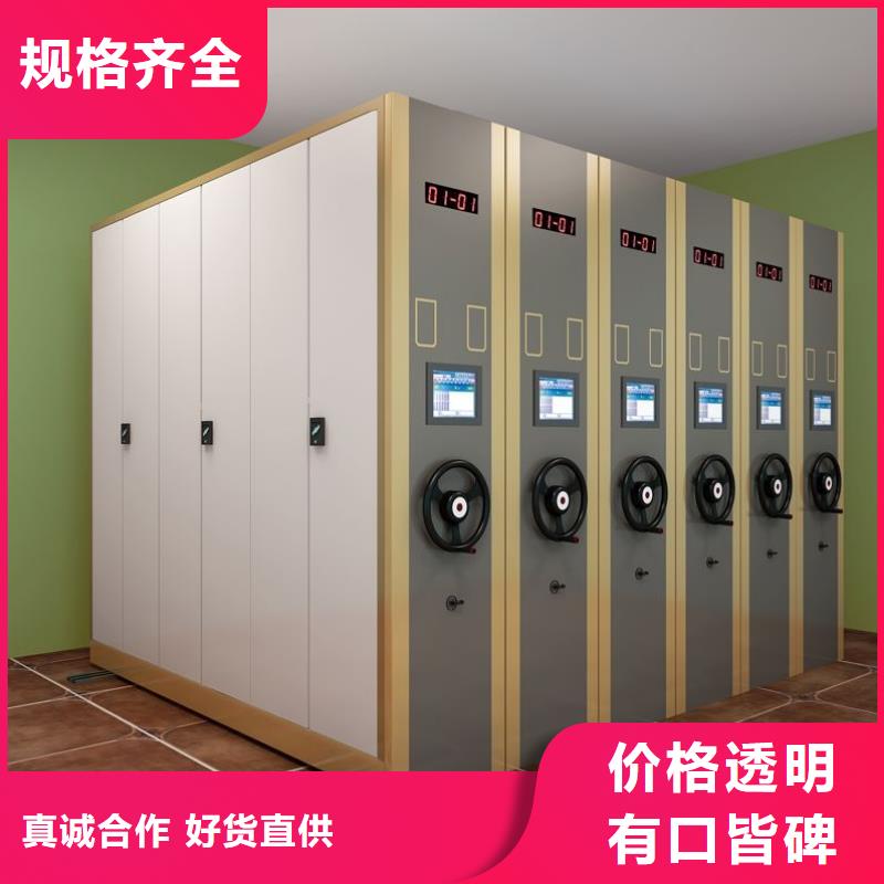 密集柜 智能回转档案柜从源头保证品质