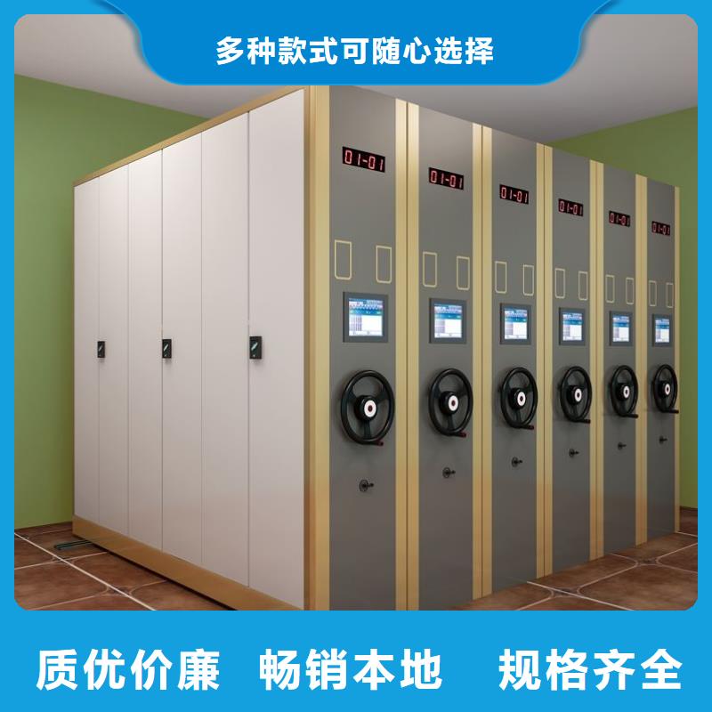 【密集柜档案柜厂家一站式采购方便省心】