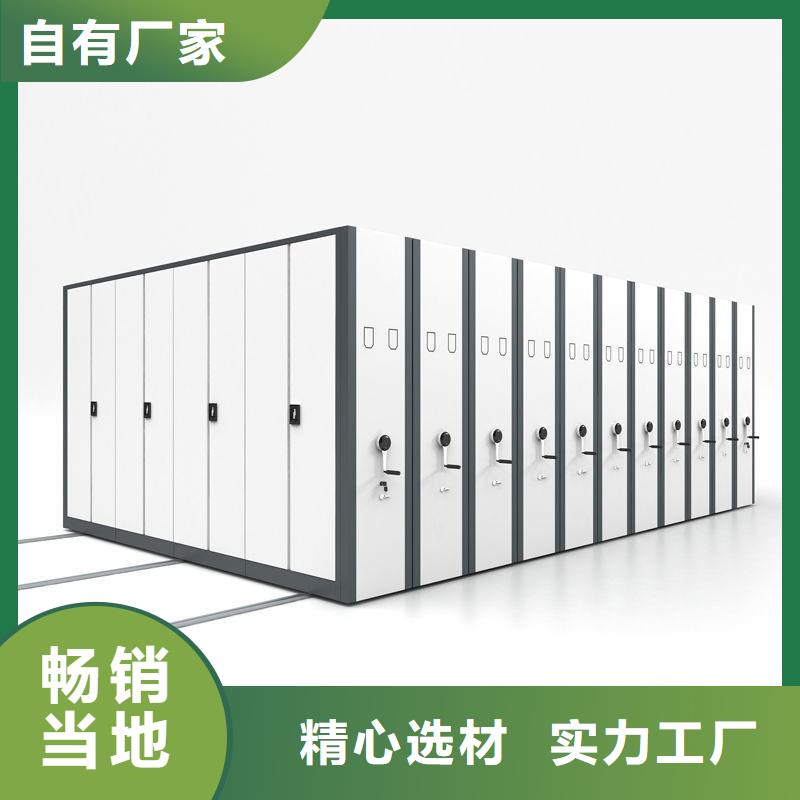 密集柜档案室资料柜厂家采购