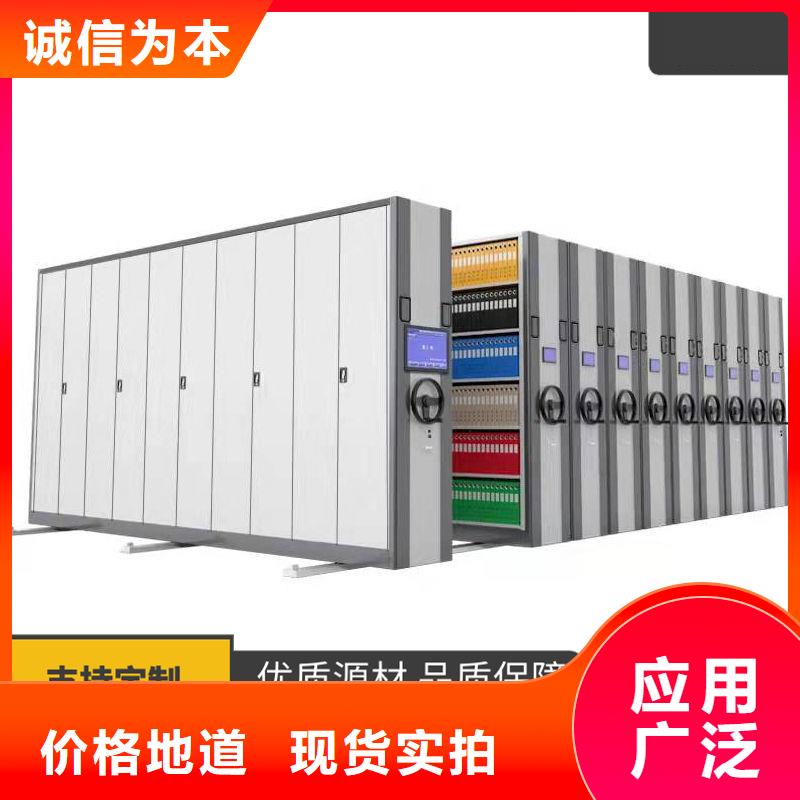 密集柜智能密集柜工厂直销