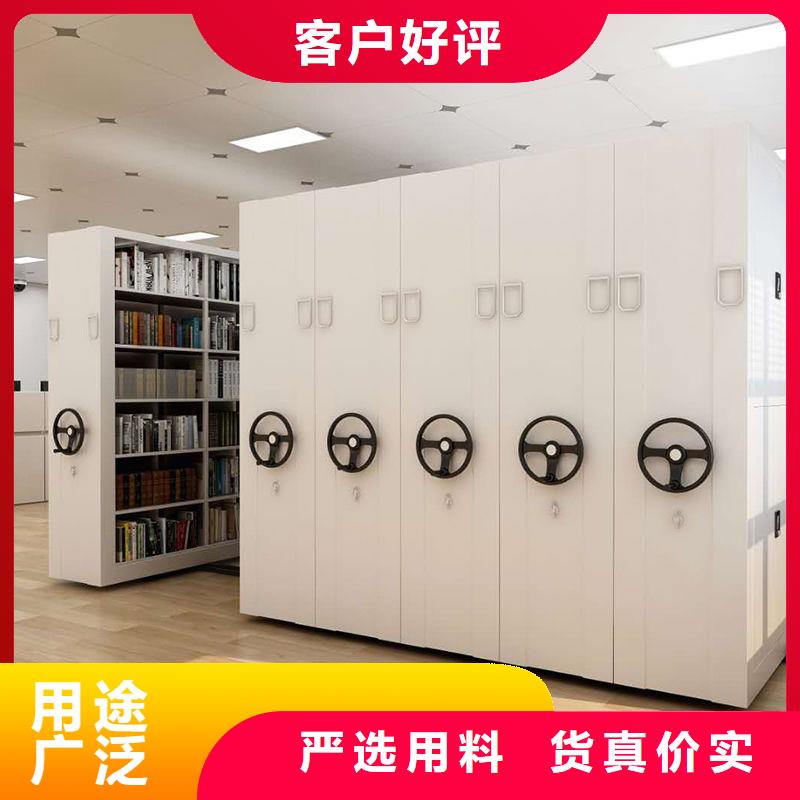 太子河区档案密集柜