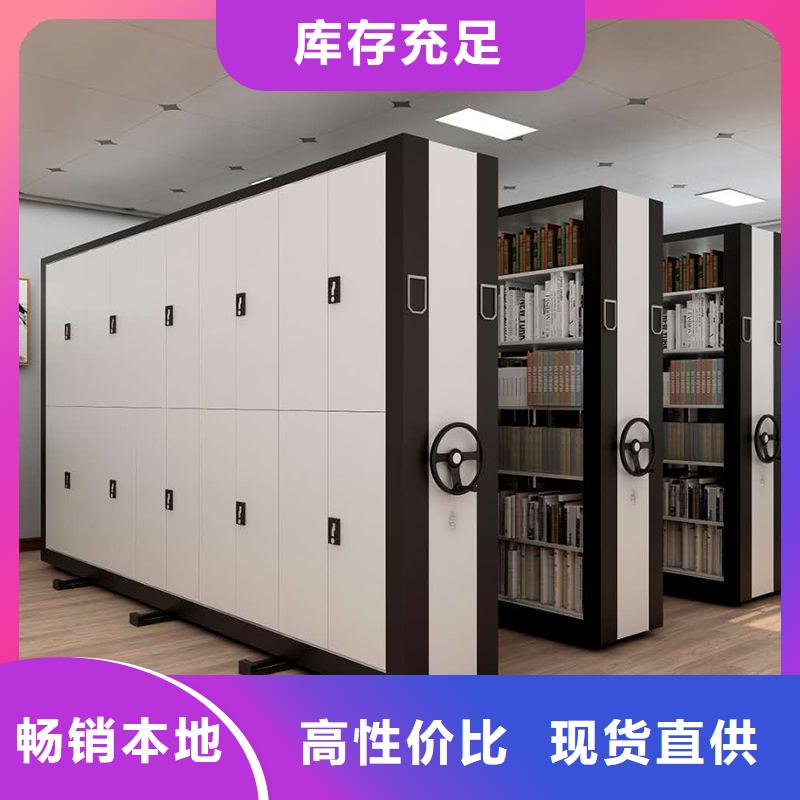 密集柜轨道移动密集架真诚合作