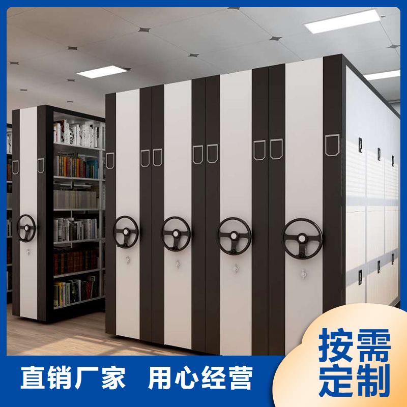 密集柜,移动档案密集架国标检测放心购买