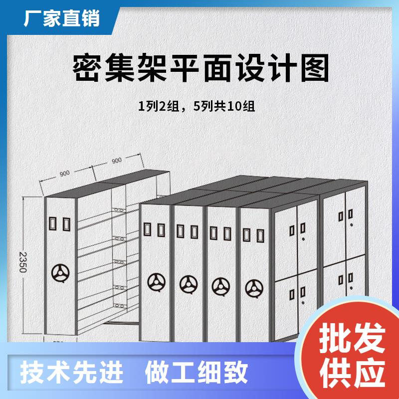 江口封闭型密集柜<订制生产2025已更新