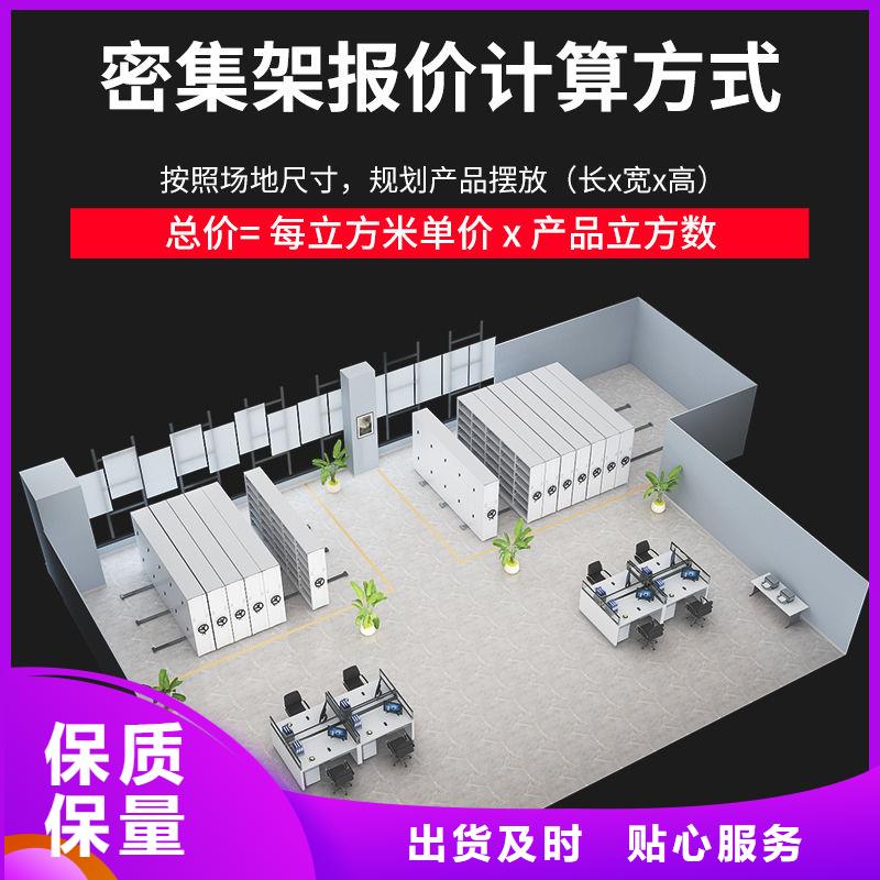 恩平档案存放密集柜<现货供应2025已更新