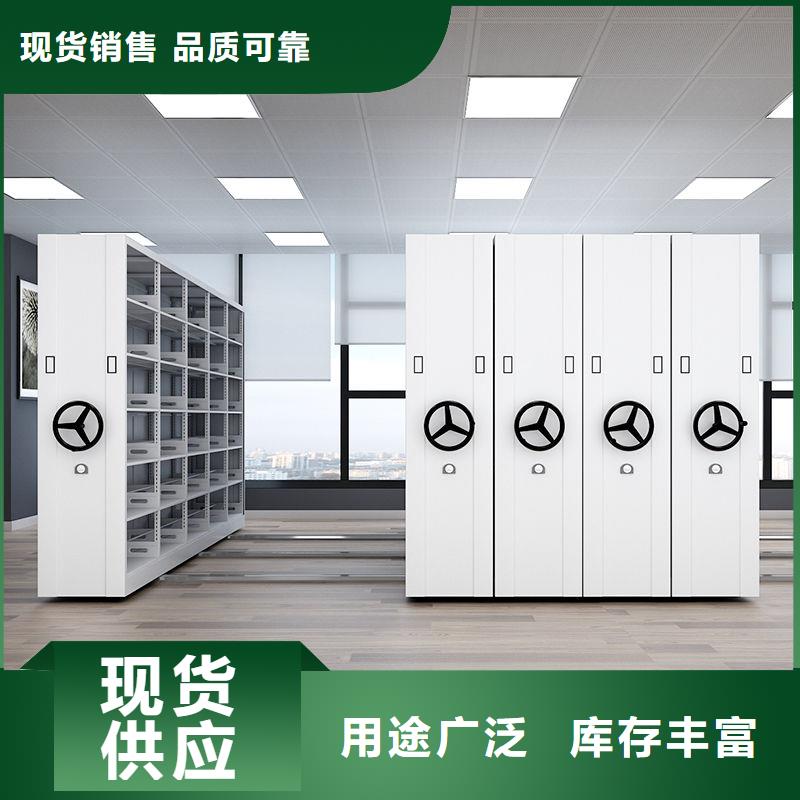 密集柜档案密集柜拒绝差价