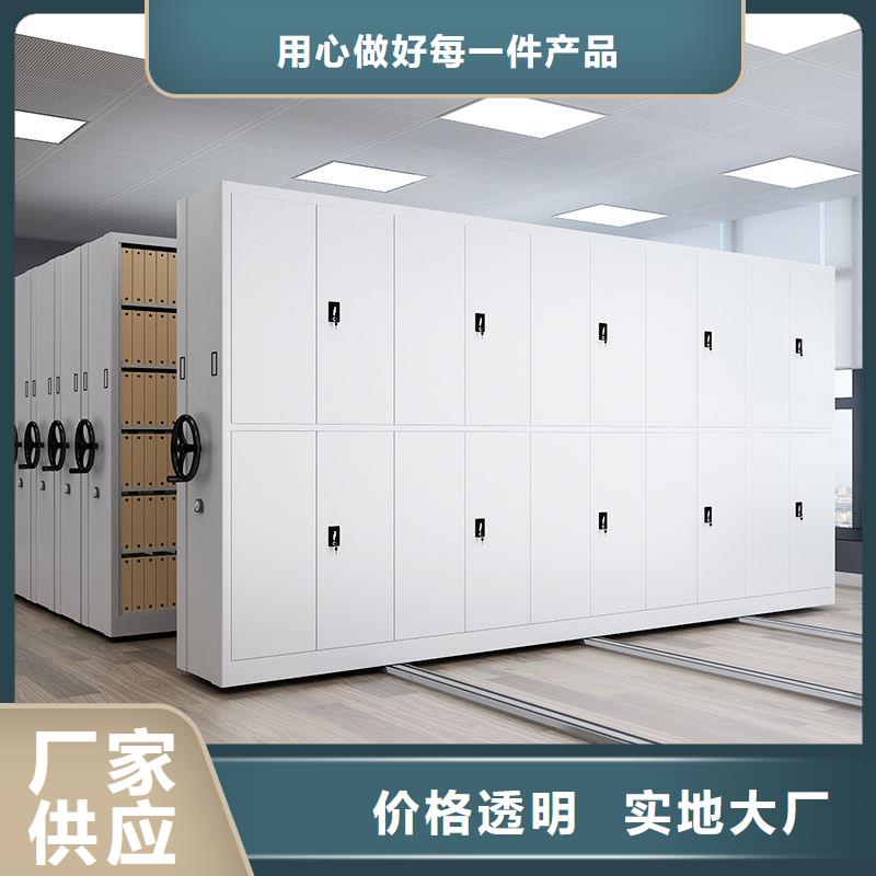  密集柜优质原料