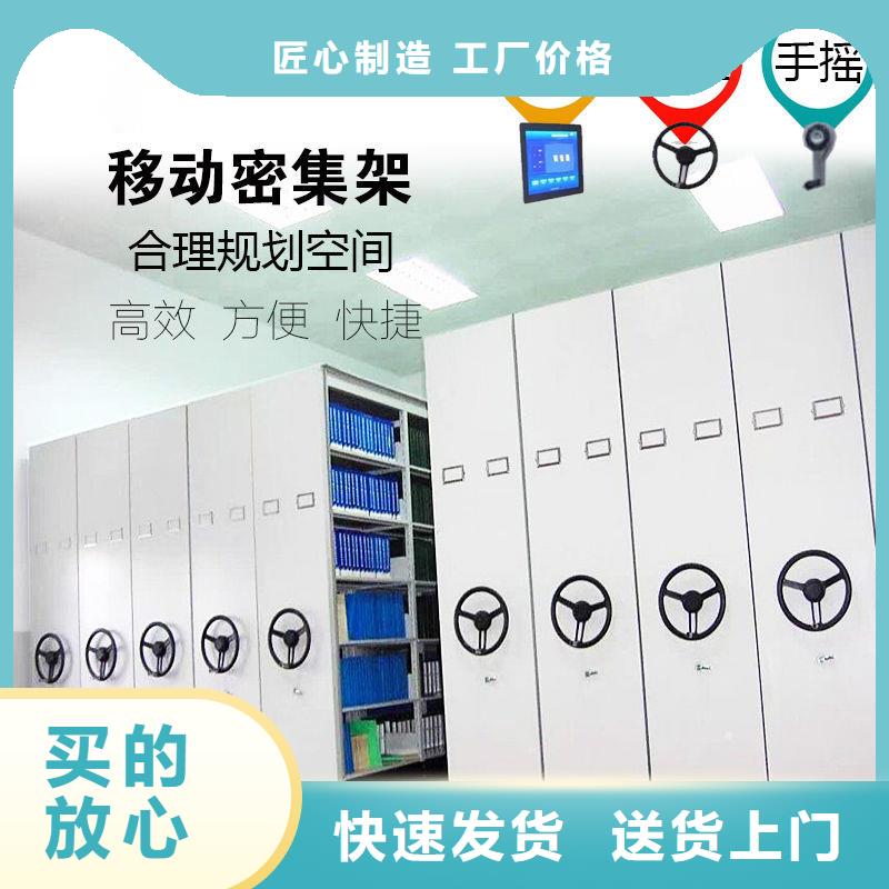 密集柜档案密集柜拒绝差价