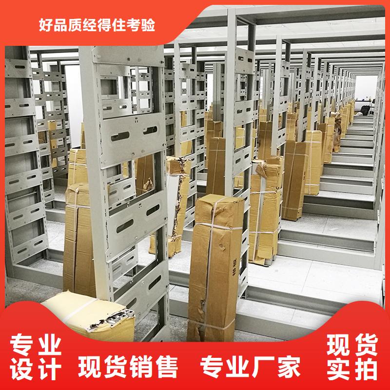 太子河区档案密集柜