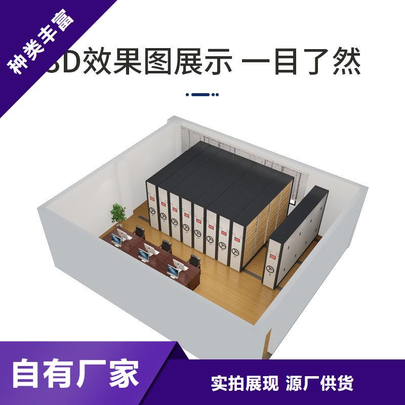 密集柜电动档案存放架细节决定品质