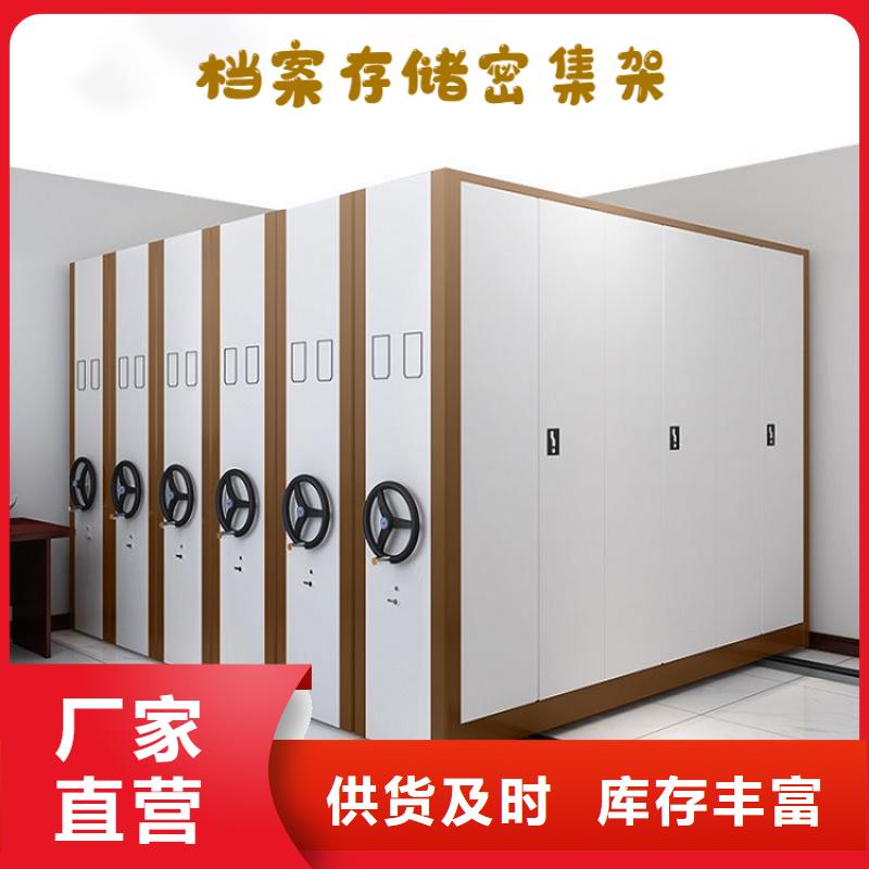 密集柜智能密集架密集柜按需设计