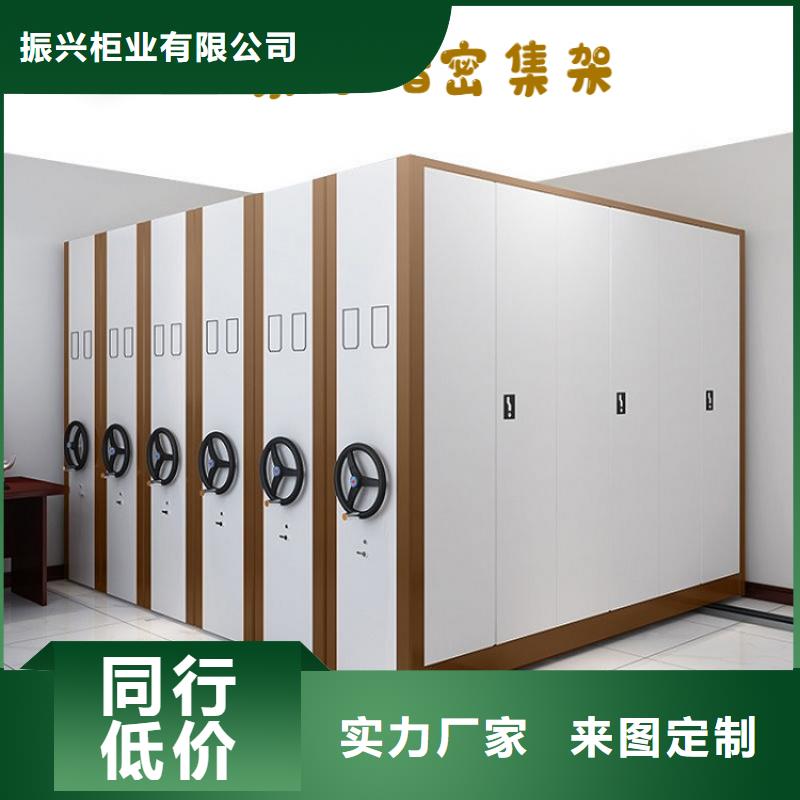 密集柜智能密集柜工厂直销