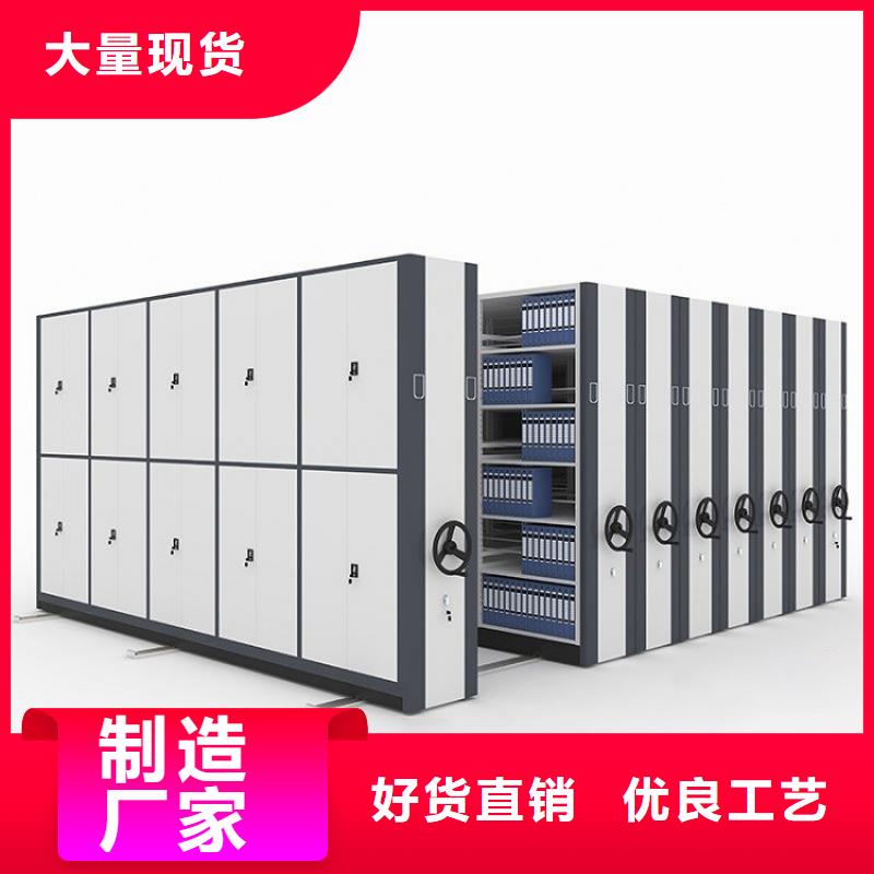 密集柜档案密集柜拒绝差价