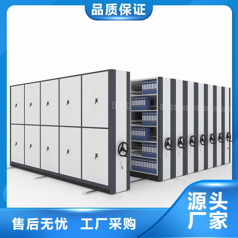 密集柜手摇文件密集柜设计合理