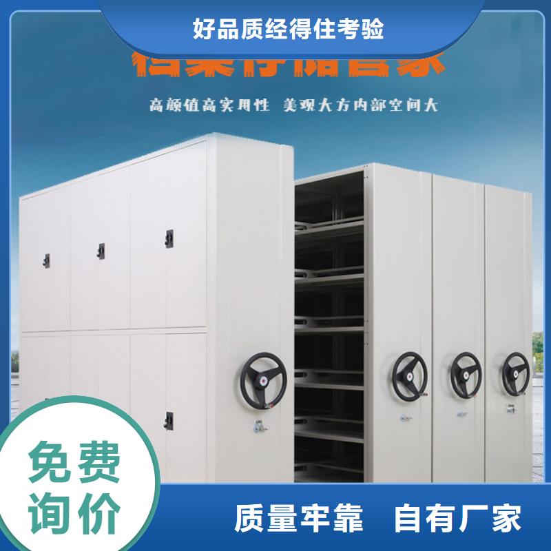 密集柜精工打造