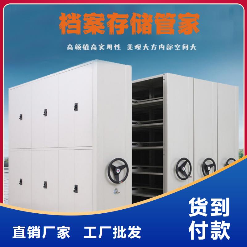 密集柜优质原料