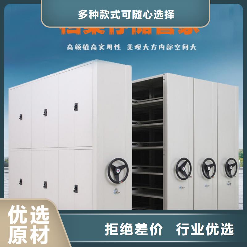 密集柜智能密集柜工厂直销