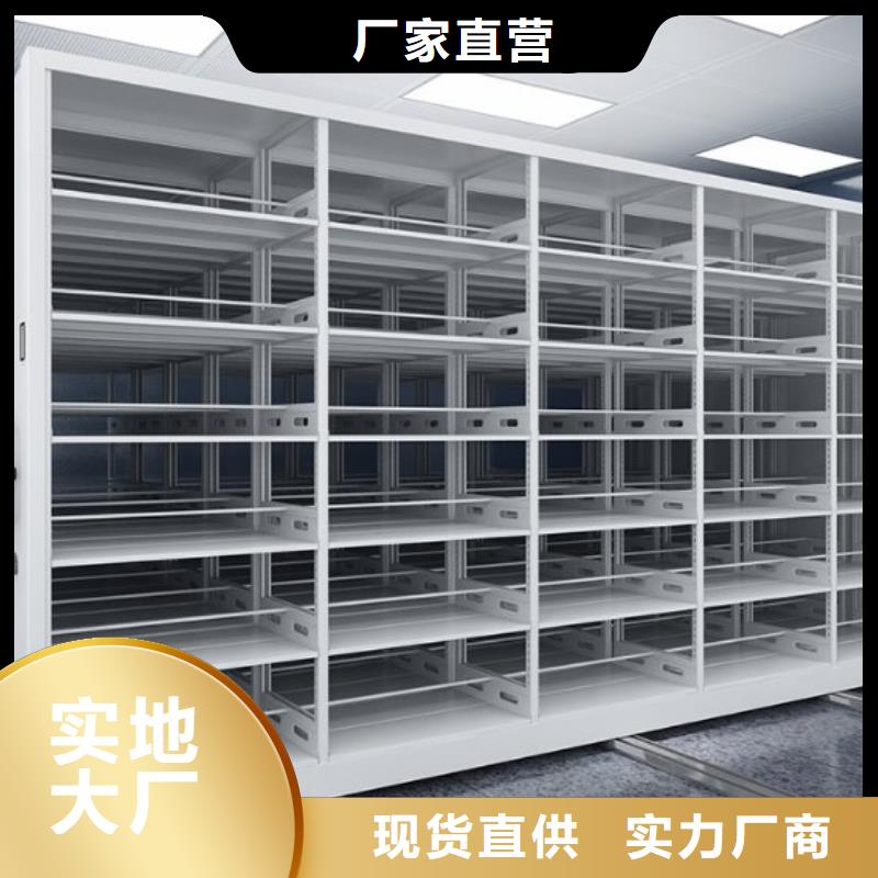 密集柜档案柜厂家原厂制造
