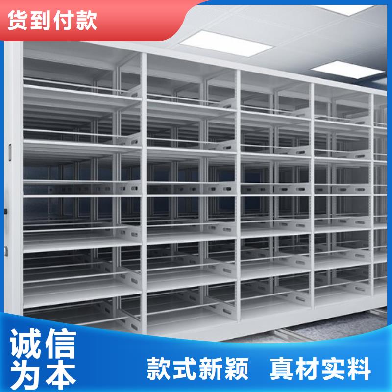 密集柜智能密集柜工厂直销
