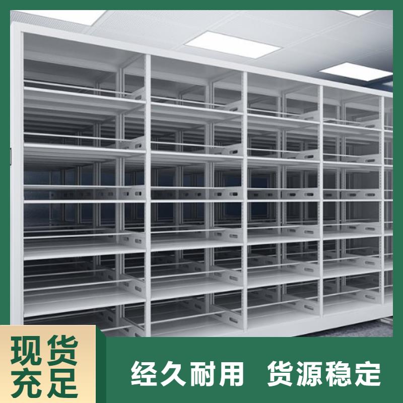密集柜智能密集架密集柜按需设计