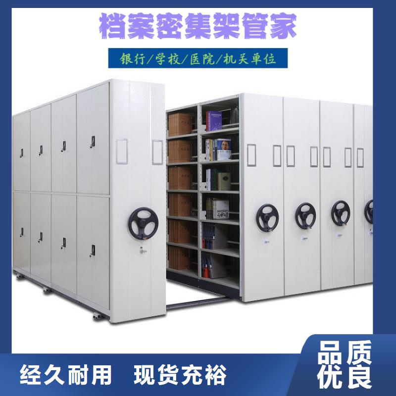 密集柜智能密集柜适用场景
