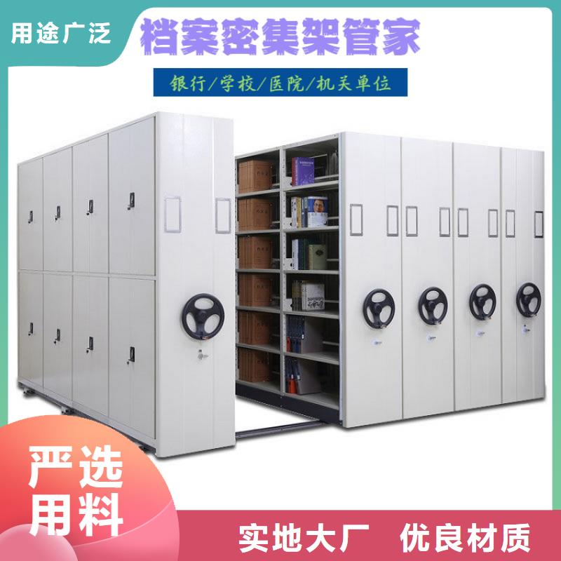 密集柜手摇文件密集柜设计合理