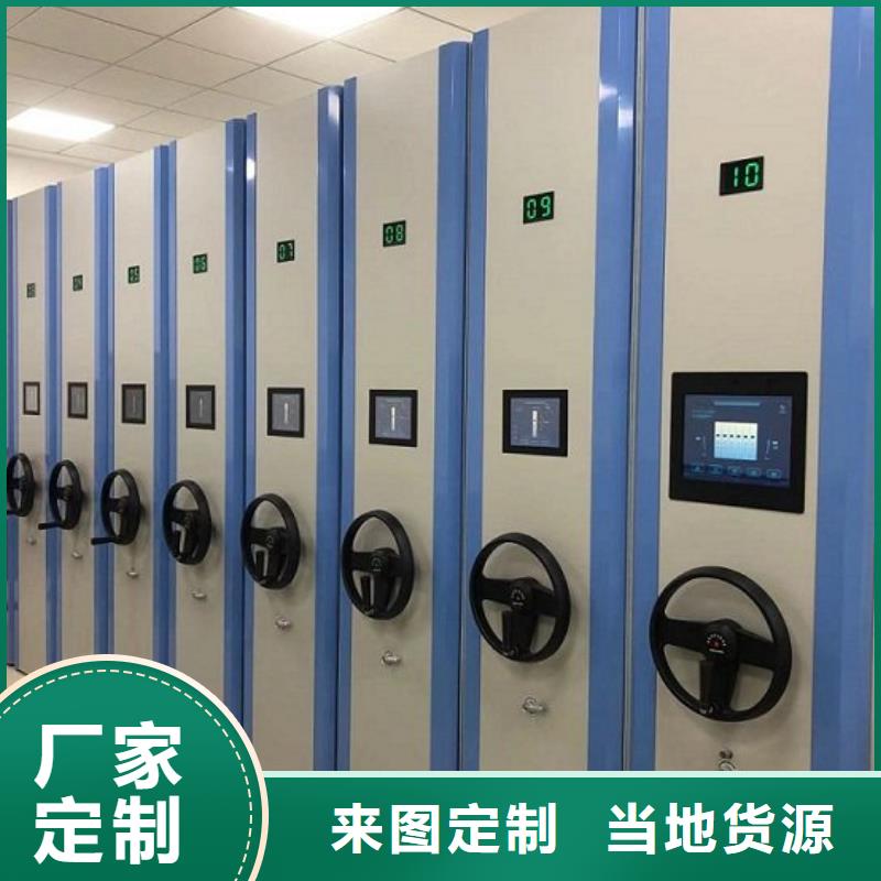 密集柜智能密集柜适用场景