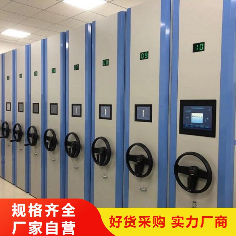 密集柜档案柜厂家原厂制造