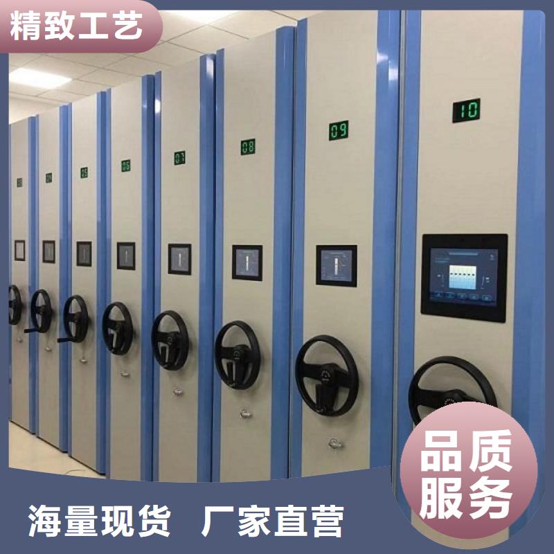 密集柜智能密集柜工厂直销