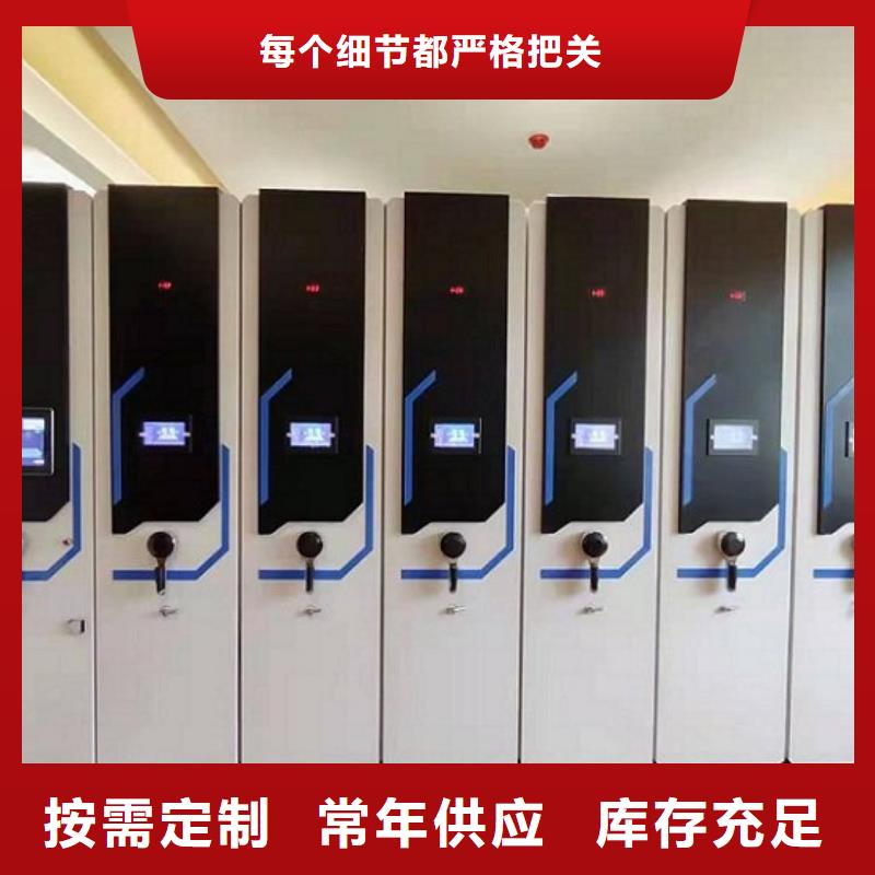 密集柜智能密集柜适用场景