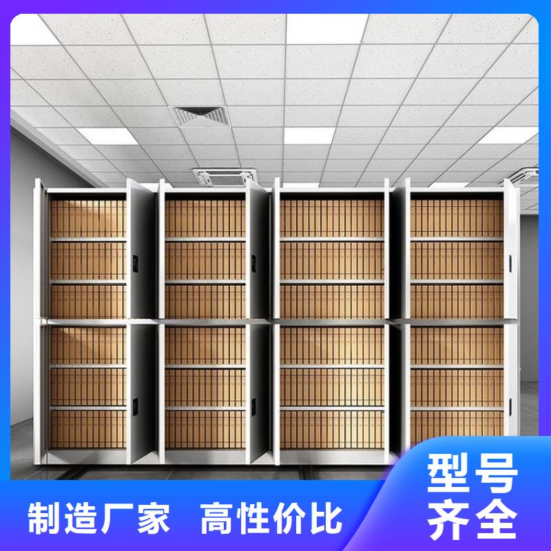 密集柜档案柜厂家原厂制造