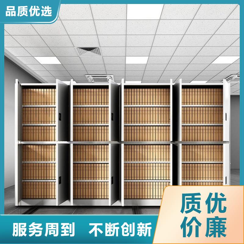 密集柜智能密集架密集柜按需设计