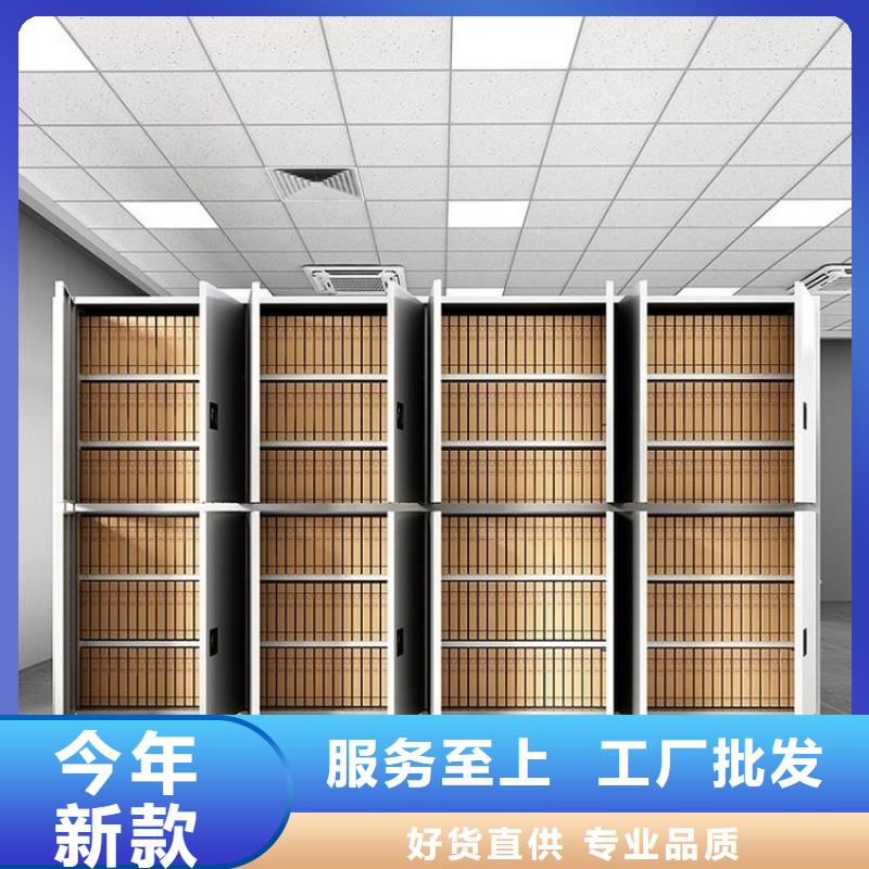 密集柜智能密集柜工厂直销