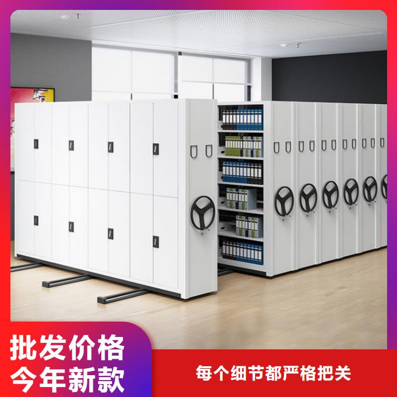 密集柜智能密集柜工厂直销