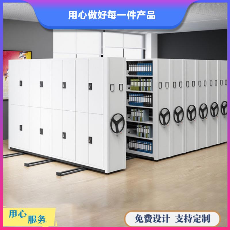 密集柜智能密集架密集柜按需设计