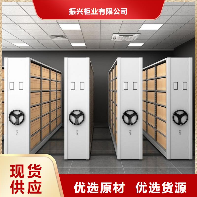 密集柜智能密集柜工厂直销
