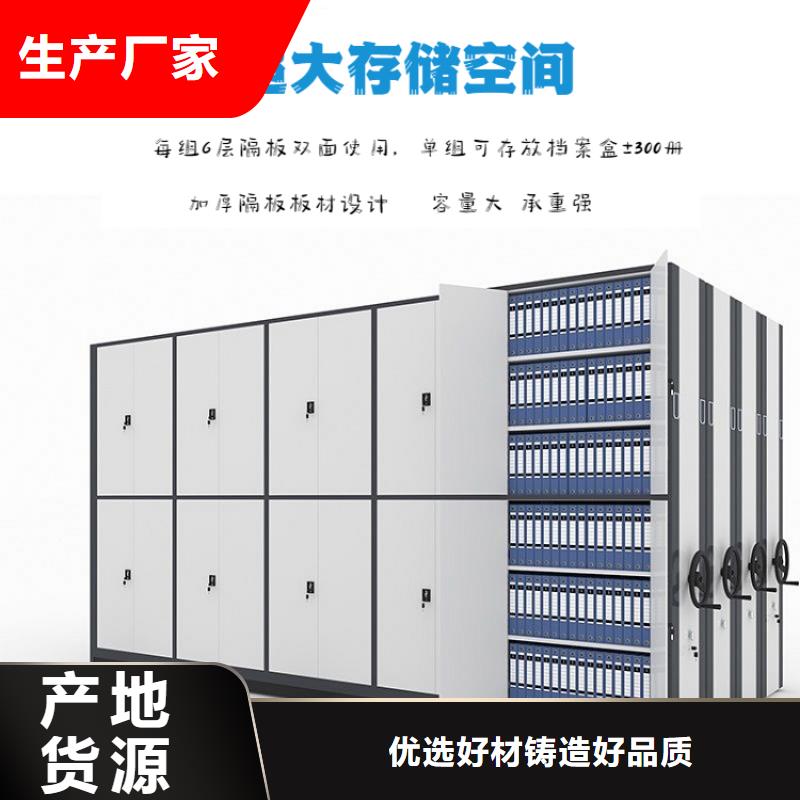 密集柜智能密集柜工厂直销