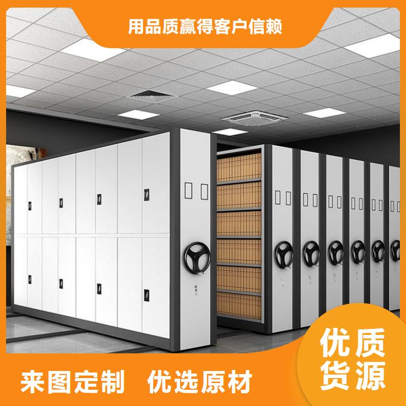 密集柜智能密集架密集柜按需设计