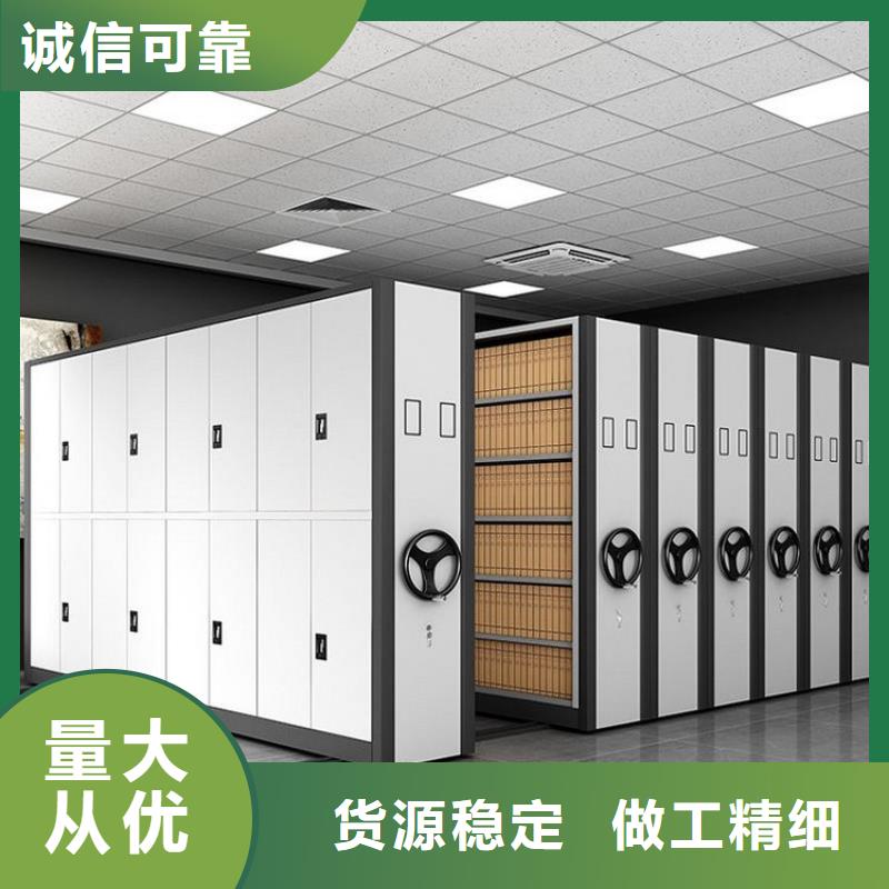密集柜智能密集柜工厂直销