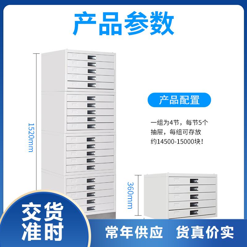 切片柜,移动档案密集架为您精心挑选