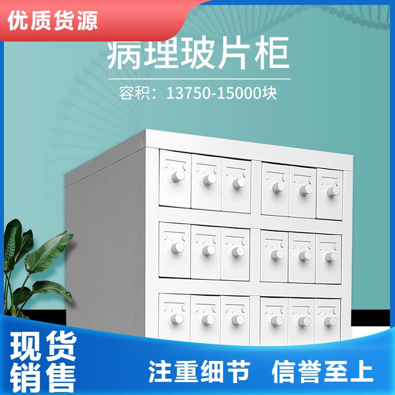 【切片柜】钢木书架市场行情