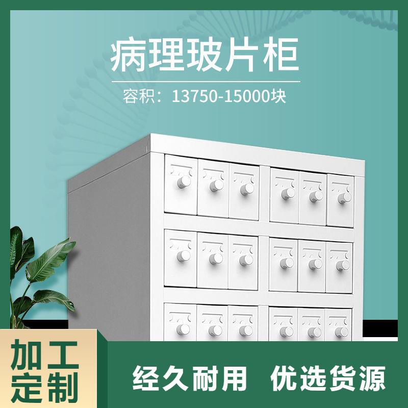 切片柜,移动档案密集架为您精心挑选