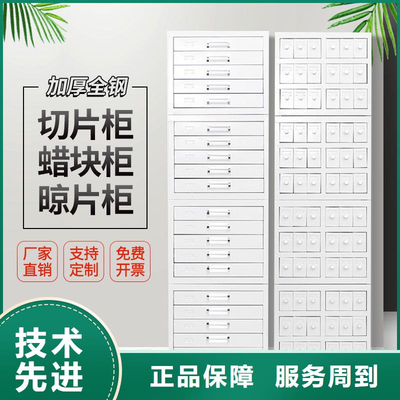 切片柜智能回转档案柜厂家直营